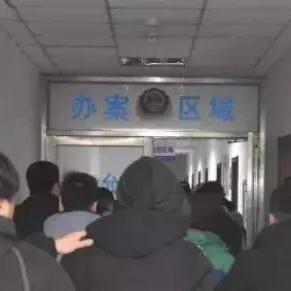 2025年3月14日 第9页