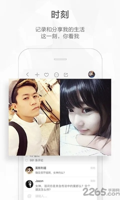 快手2016旧版本下,广泛方法解析说明-W_v7.540