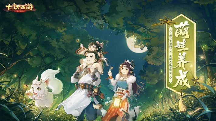 大话手游华为版本,适用性方案解析-特供款_v10.864