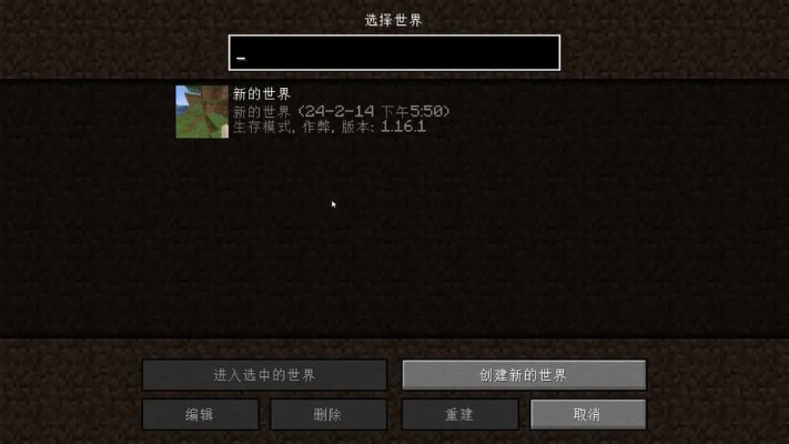我的世界一点零七版本,灵活性操作方案|专业款1_v2.327