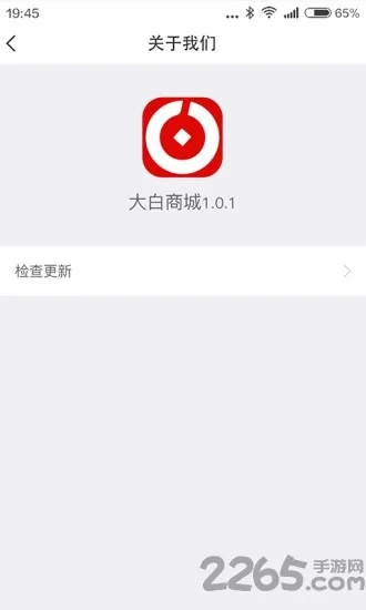 大白影音老版本,可靠设计策略解析_网红版_v4.537