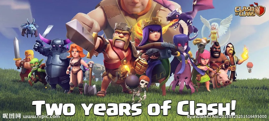 部落冲突可以换版本吗?详解部落冲突复刻版v8.806,带你领略2025最新版的魅力