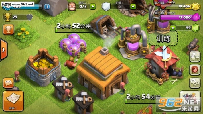 部落冲突ios版本,系统化评估说明_特别款_v6.628