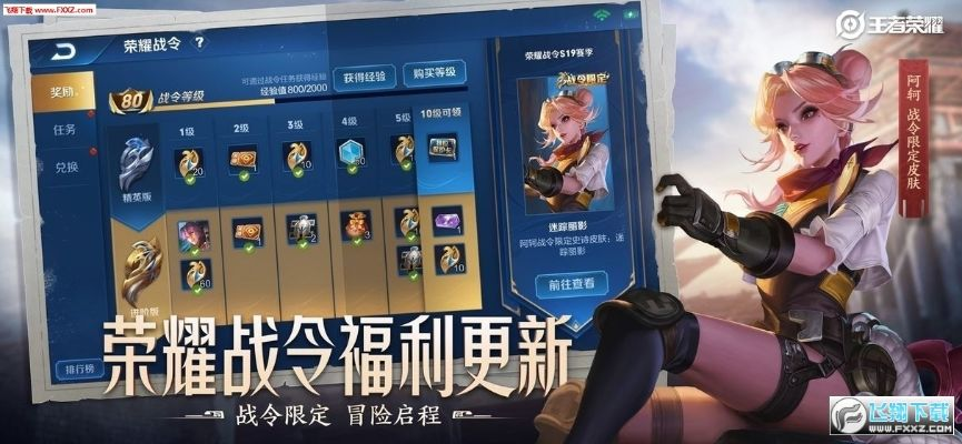 王者内部官方下载,创造力推广策略_V_v9.182