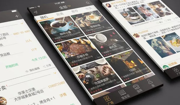 全美食官方下载,深度策略数据应用|HD_v6.520