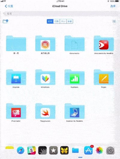 iPad如何版本升级，创意工具与效果的无限扩展——动态解读说明扩展版_v5.692