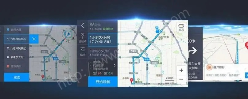 高德地图车机版本下载,功能特性对比与高效方法评估XT_v3.245免费版与专业版差异