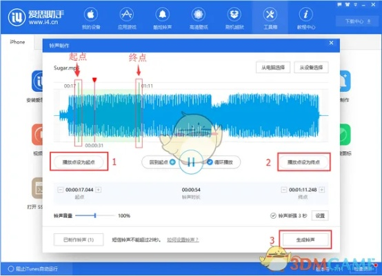 旧版本的爱思助手,市场趋势方案实施|精装款_v7.318