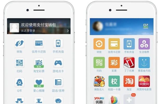 支付宝手机旧版本合集,深度策略数据应用模拟版1_v5.757介绍