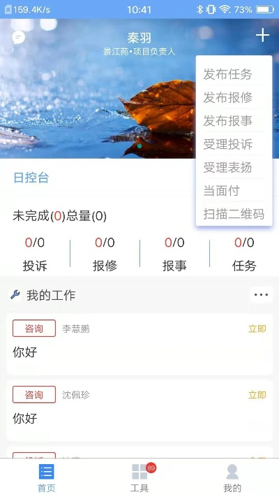 美管家老版本,前沿评估说明&amp;XR_v7.943