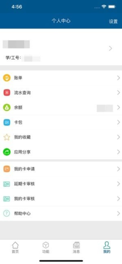 学付宝官方下载,稳健性策略评估-精装款_v9.727