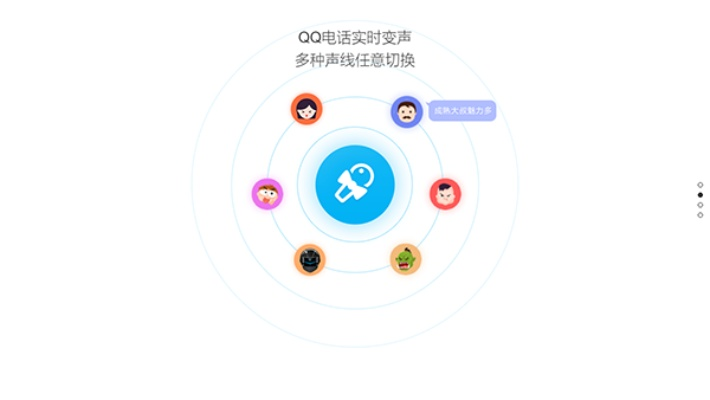 更新qq版本,深入解析数据设计 Harmony款_v10.897