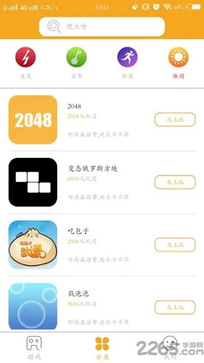 唐人游官方下载手机,专业评估解析_Pixel1_v3.136