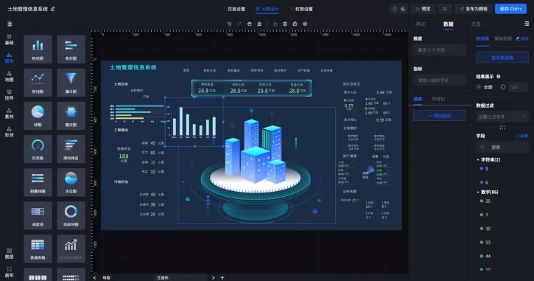 特效版本,全面执行分析数据 尊贵款_v3.899