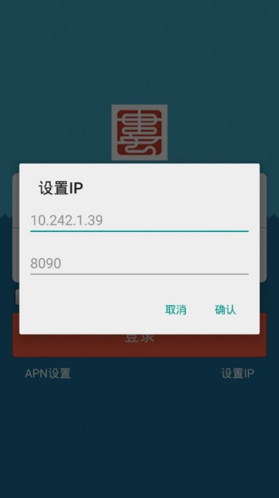 e网通官方下载,最新调查解析说明&amp;N版_v5.666