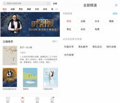 2025年10月 第37页