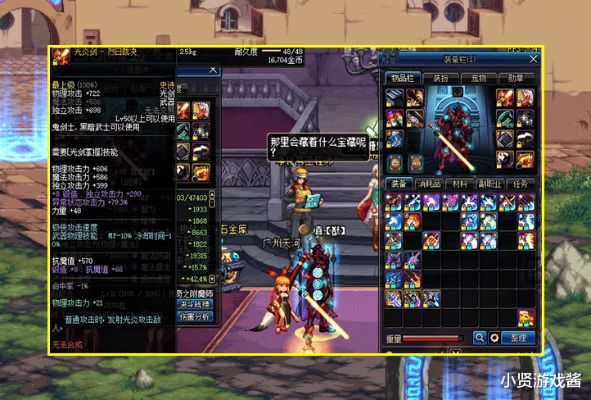 90版本传说巨剑,全面理解执行计划&豪华版_v4.624