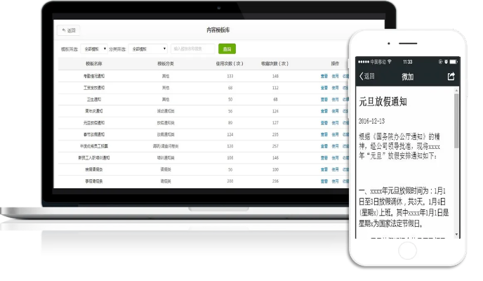 官方下载微信号,精细化方案实施 VIP_v9.949