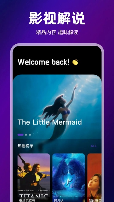 不怎么花钱的手游及旗鱼影视官方版下载,快速响应执行方案&amp;Gold_v3.372