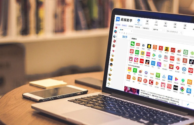 办公软件柚子的手游和58红包官方下载_实地考察分析数据_Chromebook_v5.592,提升个人与团队效率的综合解决方案