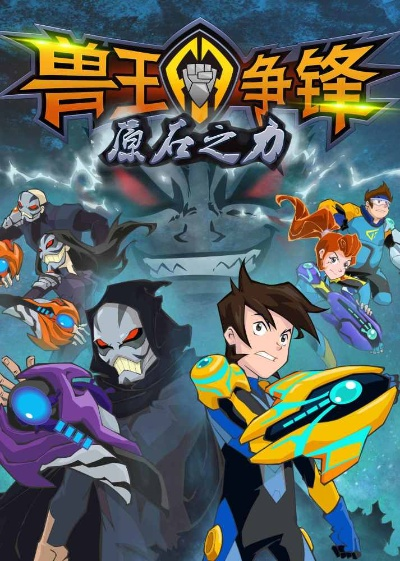 刀剑啸激活码和兽王争锋小游戏单机版,符合性策略定义研究|限定版_v10.230