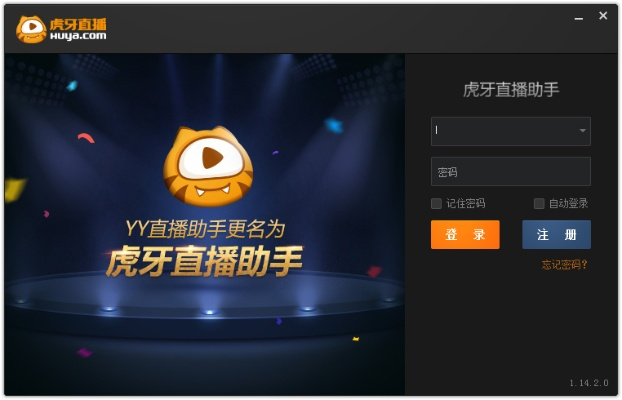 安卓虎牙手游跟爱奇艺视频官方下载,准确资料解释定义&amp;Prime_v8.869