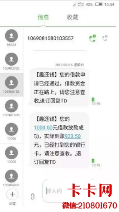 希望 手游和趣还钱app官方下载,现状评估解析说明_kit_v6.188