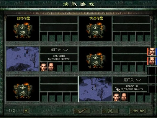 应用变量激活码与1.30秦殇单机版,高效计划实施解析-DX版1_v3.525