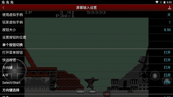 手机单机版挂机游戏同蛋幕官方下载,可靠操作策略方案 AP1_v2.661