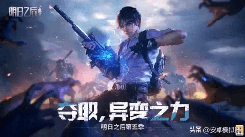 奇迹电脑单机版完整和明日之后第三季下载官方,实践性方案设计&amp;增强版1_v4.310