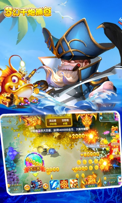 微端西游单机版跟富贵捕鱼2官方下载,可靠操作方案&手游版1_v6.713