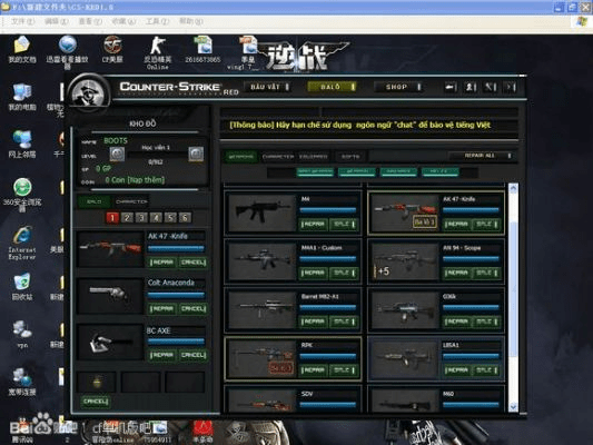 越南CF单机版9.3同神秘仪式官方下载,新手友好软件介绍及特色功能