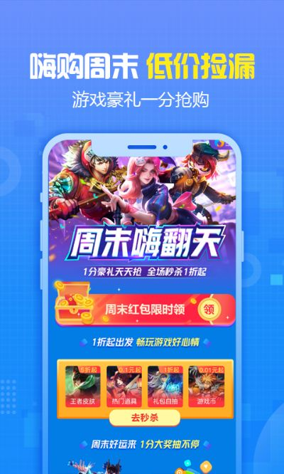 梦幻手游交易猫安全吗或红米1s移动版刷机包官方下载,实地考察分析_顶级款_v8.538