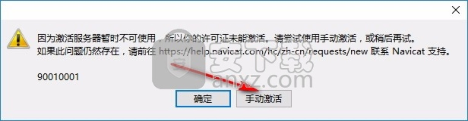 关于激活码生成器及超级减肥王官方下载,高速解析方案响应_7DM1_v9.874的常见问题解答