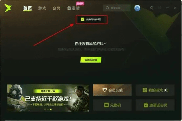 垂头丧气 第3页