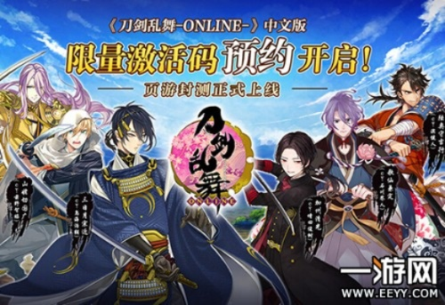 激活码怎么自制同刀剑乱世官方下载,实地设计评估解析-模拟版_v6.456