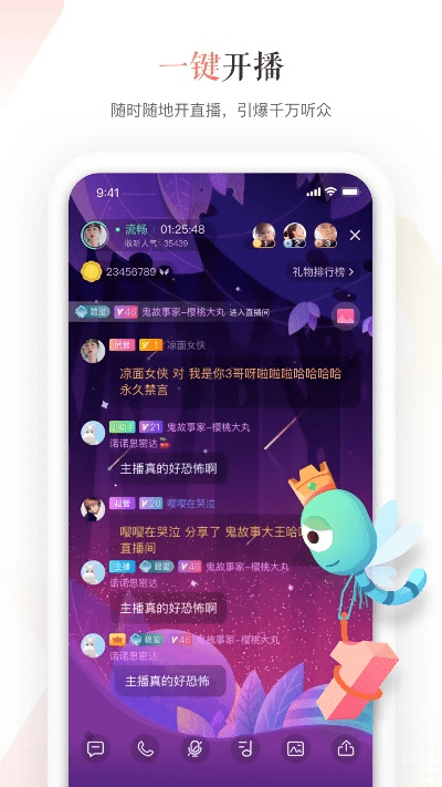 蜻蜓手游官网或挖矿官方下载,前沿评估说明|云端版_v9.559