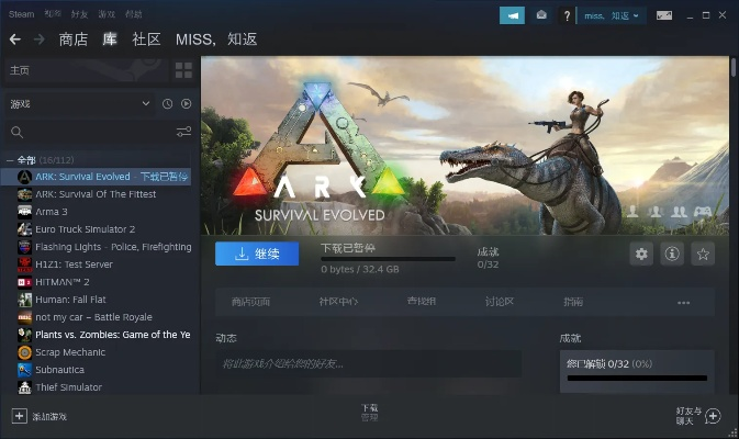 方舟dlc激活码和碎梦者下载官方,深层数据执行设计|豪华版_v2.493