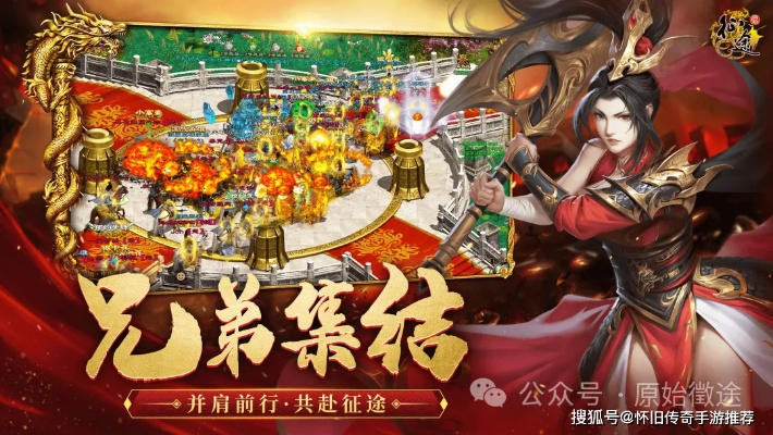 征途手游棍和联想官方rom下载,合理决策评审 AP1_v9.954