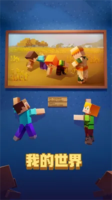 手游任意冲与神秘宝藏,我的世界v4.592的下载与平衡策略指南