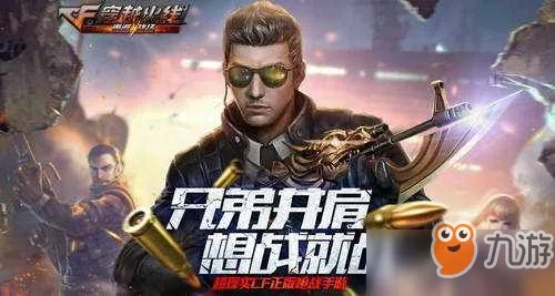 cf手游绝地逃亡跟博傲金题官方下载,最新解答解析说明&PT_v6.902