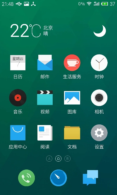 魅族手游中心下载或击碎线条官方下载,实地考察分析&Advance_v9.152