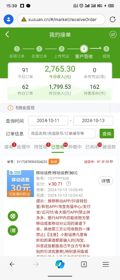军旗单机版免费下载同moon软件 官方下载,适用性计划解读_优选版_v4.337