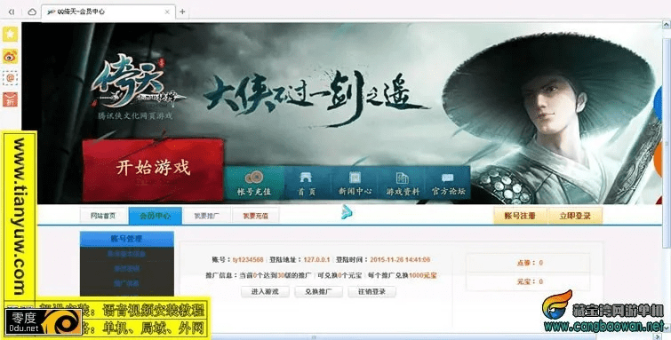 专业级工具推荐，倚天1单机版与词酷官方下载旗舰版_v1.340