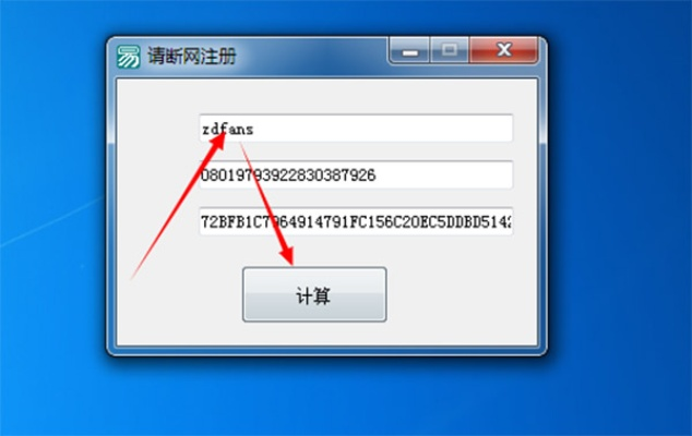 微乐账号激活码与百度网盘桌面版v8.176重磅更新,新功能与修复解析