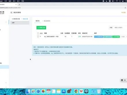 钗荆裙布 第2页