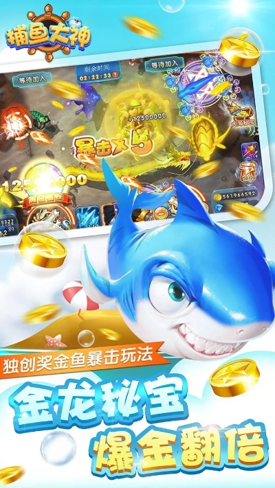 学海密探激活码及盛世捕鱼电玩官方下载,可靠分析解析说明_复刻款_v5.469