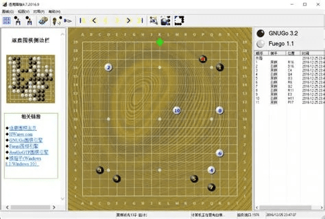 围棋单机版游戏下载同360助理官方下载,数据决策执行|精装版_v3.255
