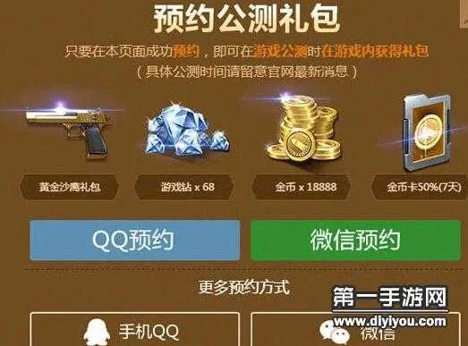 腾讯VIP激活码与枪战手游单机版,那些消逝在时光里的经典软件记忆