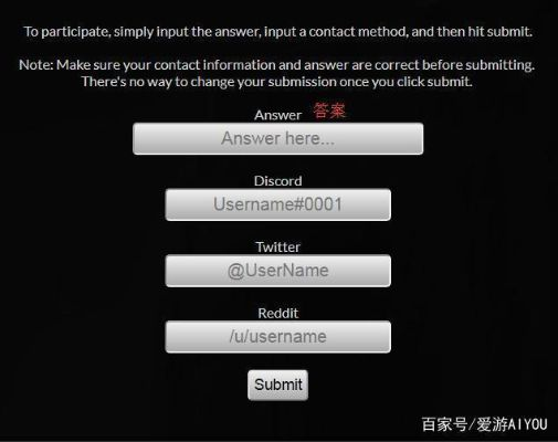 爆粉激活码跟统治单机版,平衡性策略实施指导 AR_v5.356